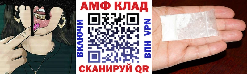 АМФ Premium  OMG ONION  Томари 