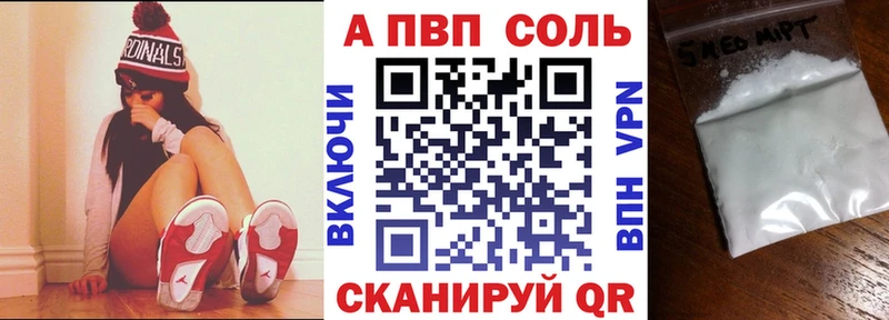 как найти наркотики  Томари  A-PVP кристаллы 