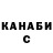Кетамин VHQ Nettalli,17 17