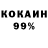 Амфетамин VHQ Knopka Z
