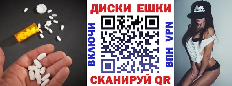 дарк нет формула  Томари  Экстази TESLA  MEGA  