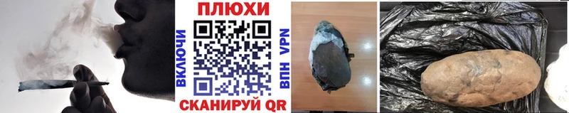 купить   Томари  ГАШИШ гашик 