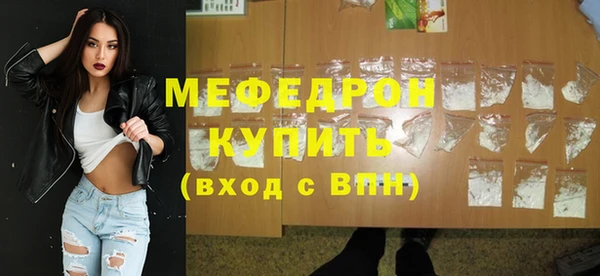 соль ск Абаза