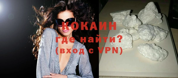 соль ск Абаза