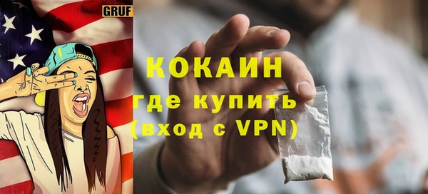 скорость mdpv Абинск