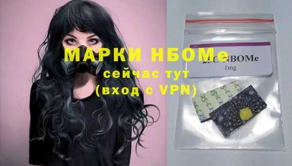 гашишное масло Абдулино