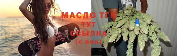 гашишное масло Абдулино