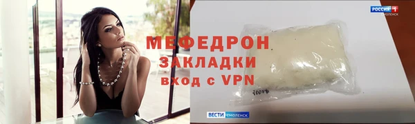 соль ск Абаза