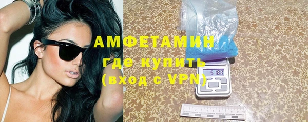 соль ск Абаза