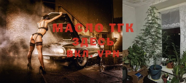 гашишное масло Абдулино