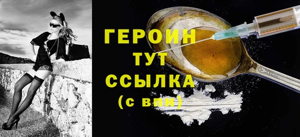 соль ск Абаза