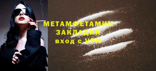 гашишное масло Абдулино