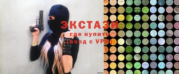 МДМА Алексин