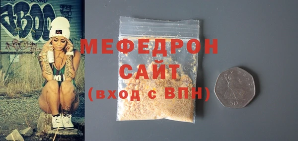 соль ск Абаза