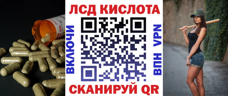 ЛСД экстази ecstasy  закладки  Томари 