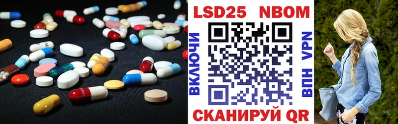 ЛСД экстази ecstasy Томари