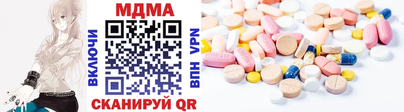 продажа наркотиков Томари MDMA VHQ