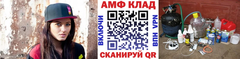 Метамфетамин Methamphetamine  даркнет сайт  Томари 