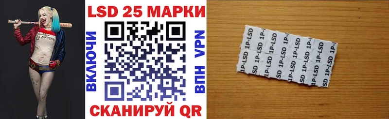 как найти   Томари  Марки NBOMe 1,8мг 