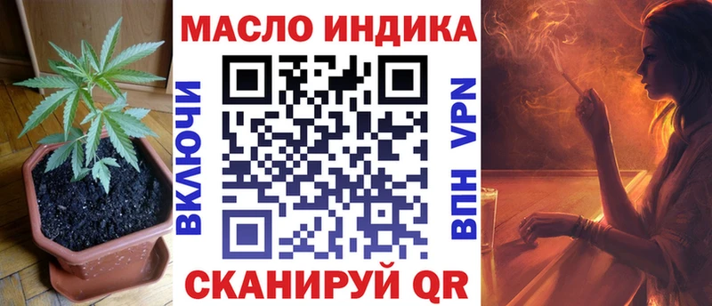 ТГК Wax  Томари 